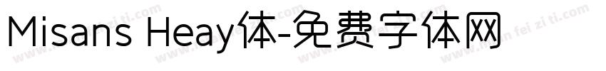 Misans Heay体字体转换
